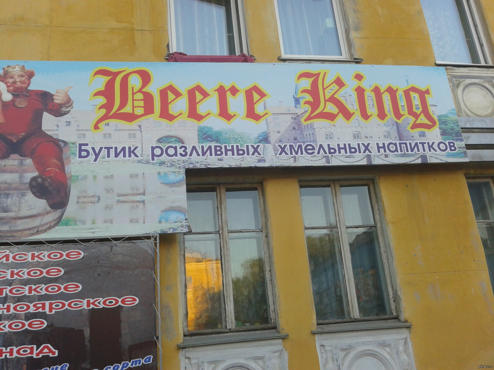 реклама бутика... | Пикабу