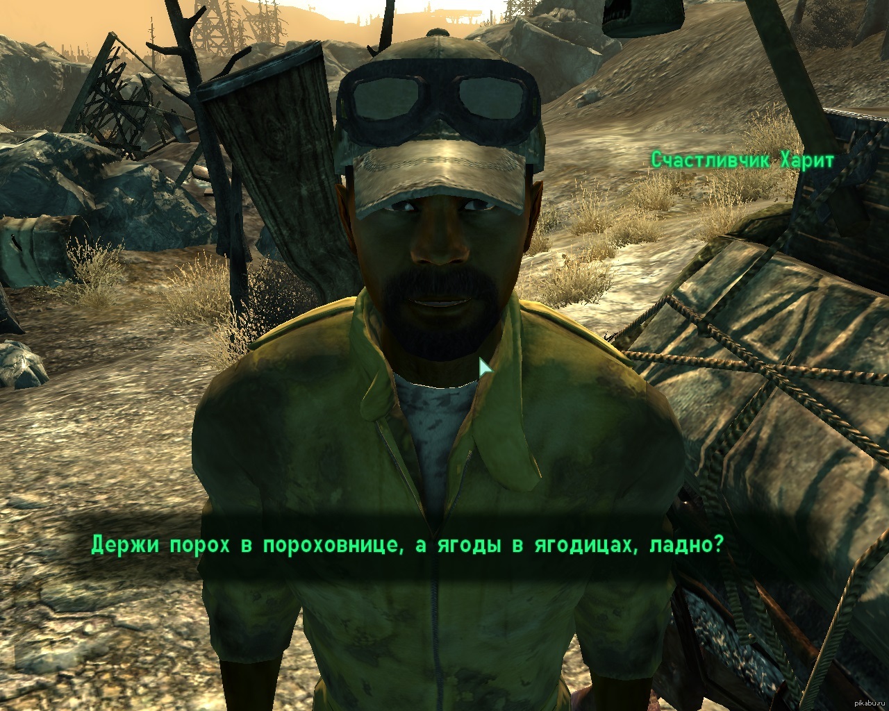 Fallout 4 лучше не вспоминать пропустить фото 83