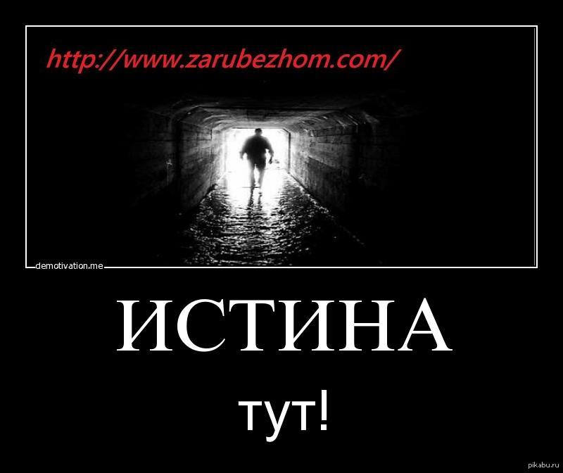 За рубежом ком. Zarubezhom.com Столешников. Zarubezhom.com. Http://zarubezhom.com/. Zarubezhom ком.