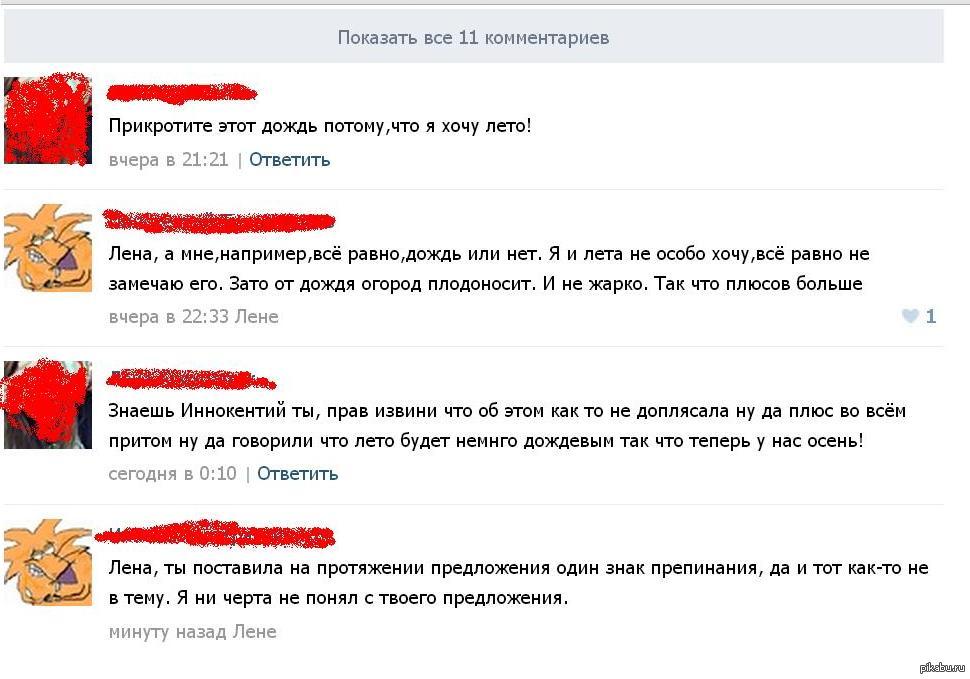 Срочно нужен переводчик. | Пикабу