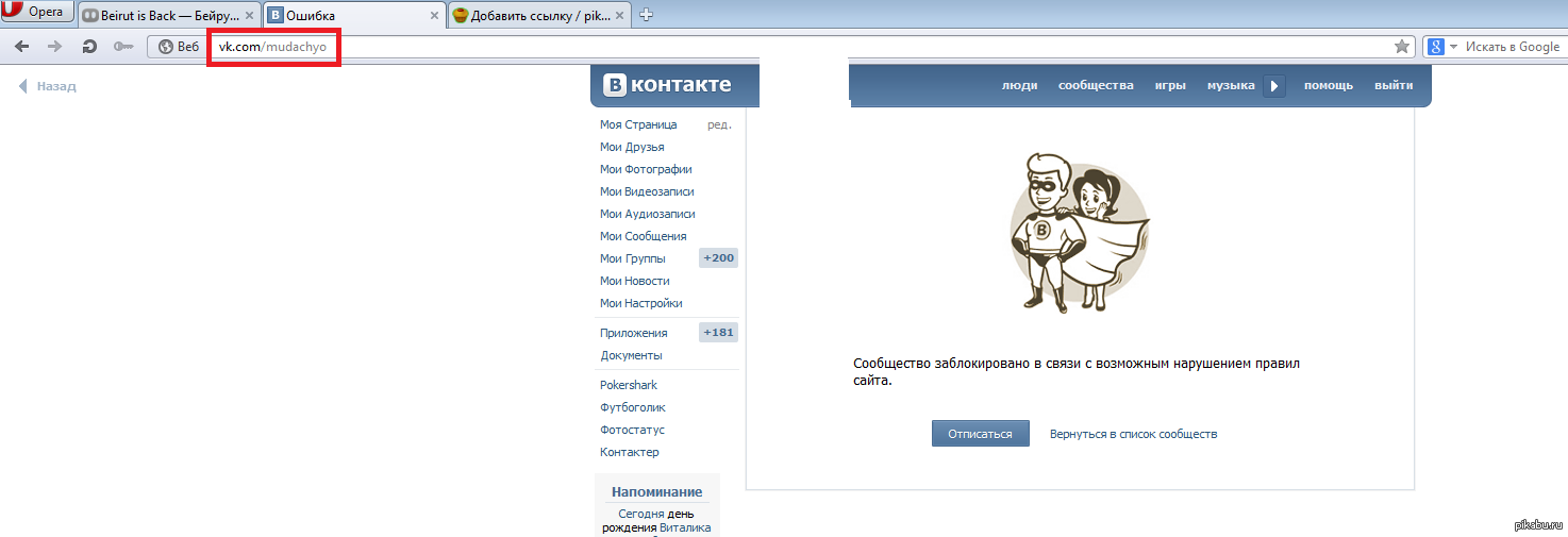 -1 вор | Пикабу