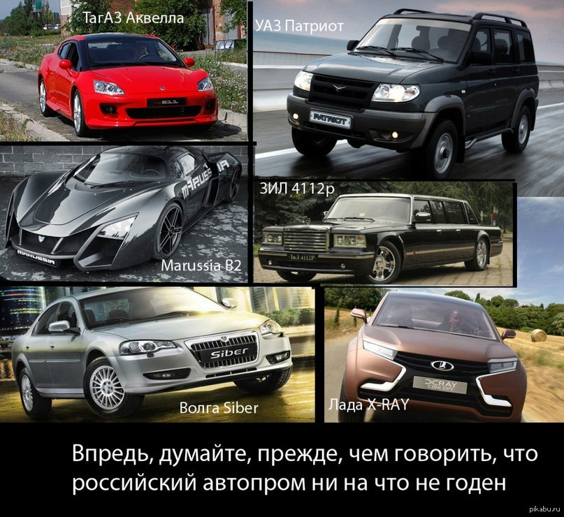 Российский автопром получит 34 млрд рублей на развитие экспорта - Москва 24, 14.