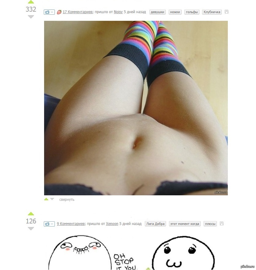 Posts on Peekaboo. - NSFW, Peekaboo, Noticed