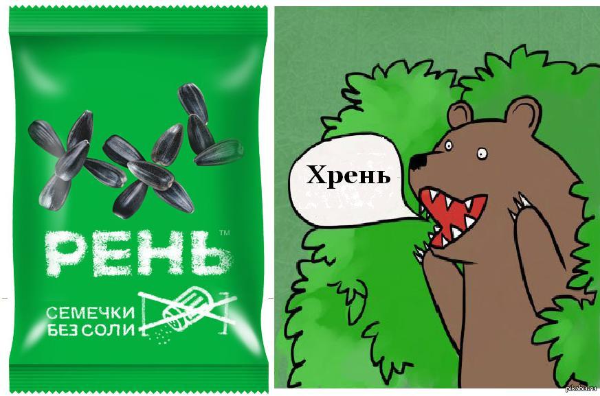 семечки | Пикабу