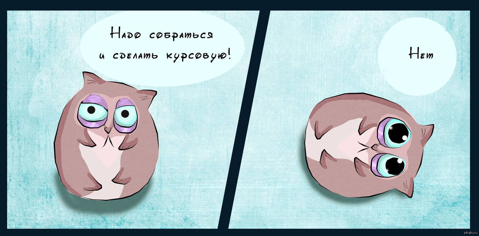 Марта, курсовая открытки
