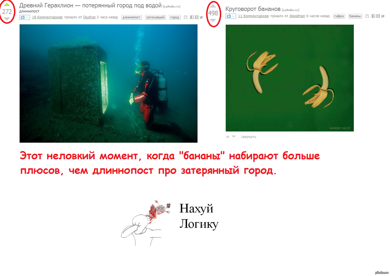 Неловкий момент | Пикабу