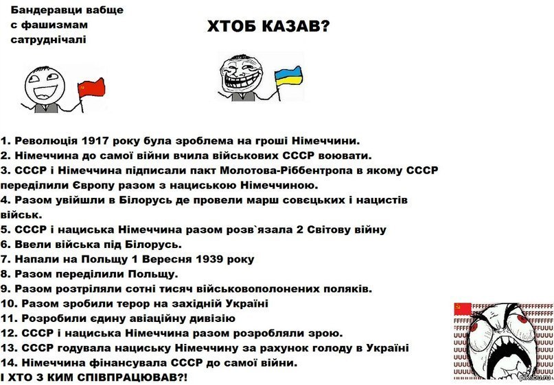 СССР и Германия | Пикабу