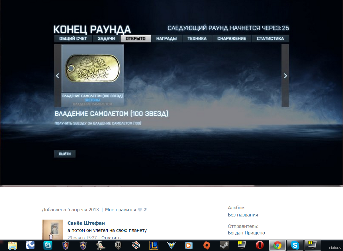 сколько стоит 100 звезда в тг