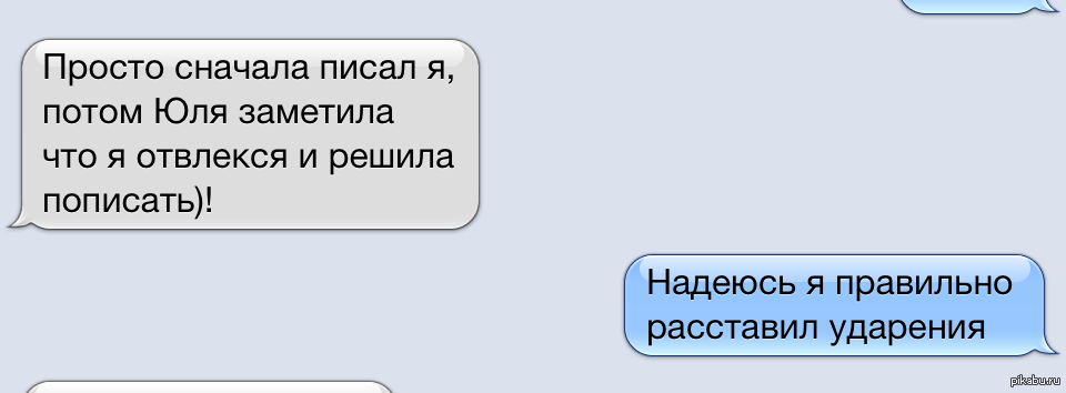 И еще немного скриншотов)) | Пикабу