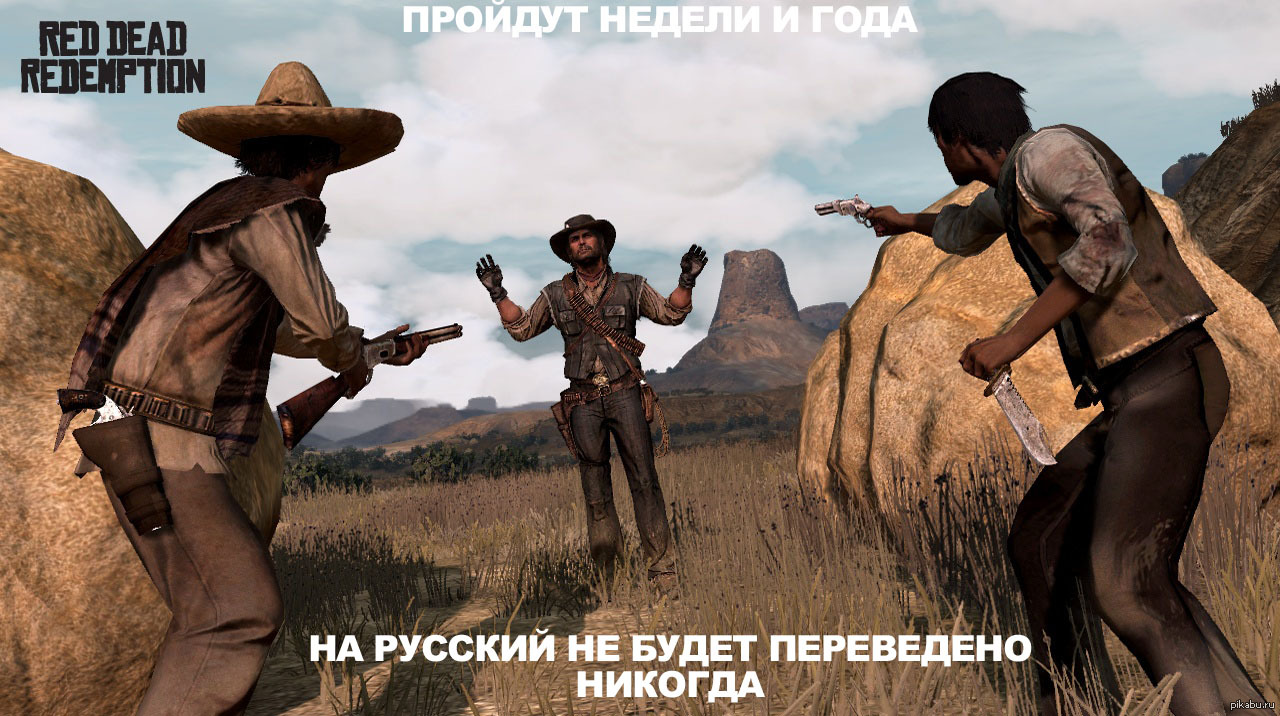 Игра red dead redemption 1. Red Dead Redemption 2010. Red Dead Redemption 1. Вестерн Red Dead Redemption. Red Dead Redemption 7.