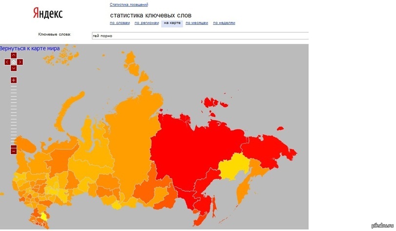 Статистика полового акта. Карта по запросу по России. Официальная статистика порнографии.