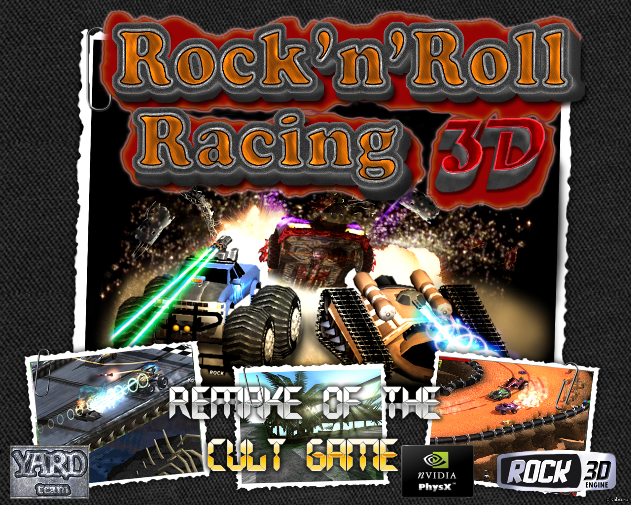 Рок гонки игры. Rock n Roll Racing. Рок н ролл рейсинг 3д. Motor Rock (2013) игра. Rock'n'Roll Racing 3.
