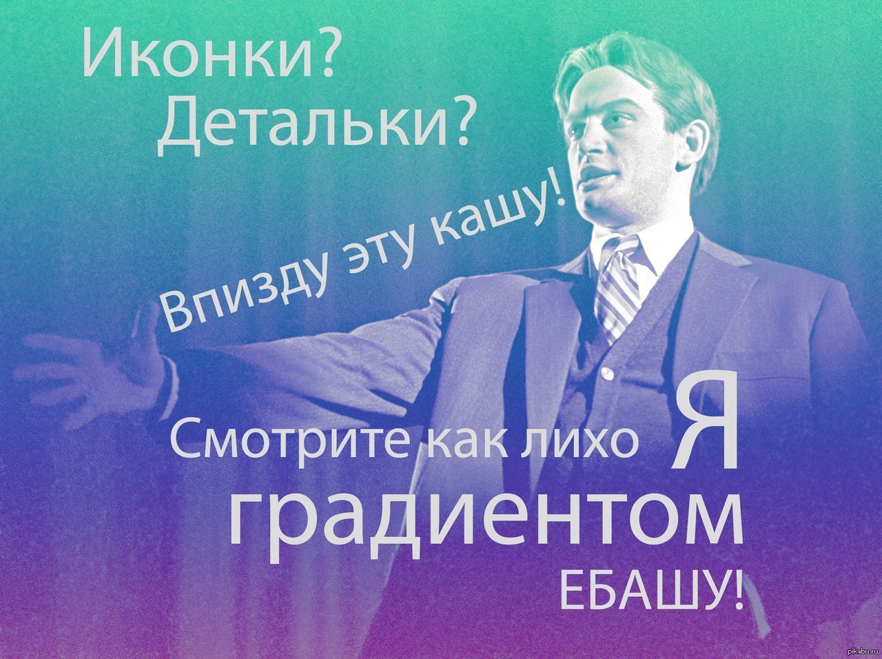 Ебашу Ебала