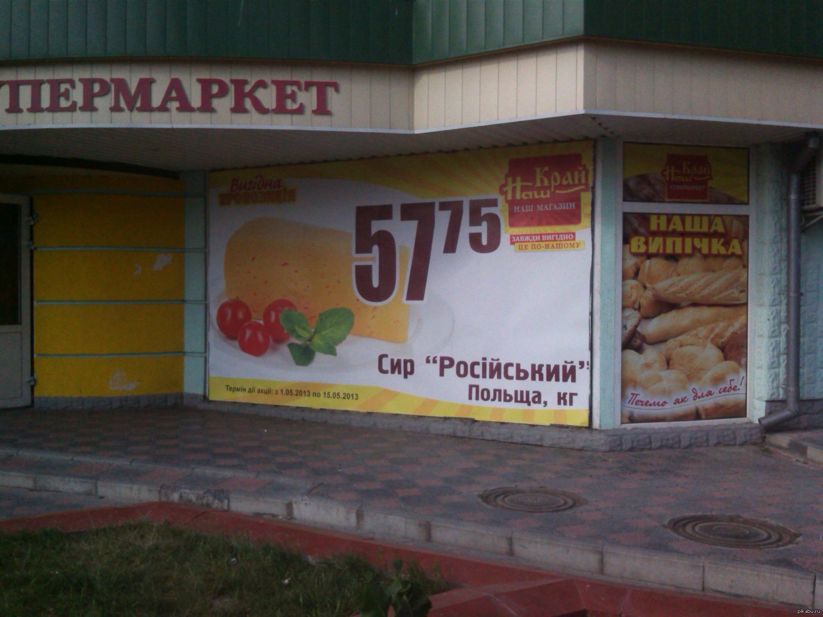 Дружба народов... | Пикабу