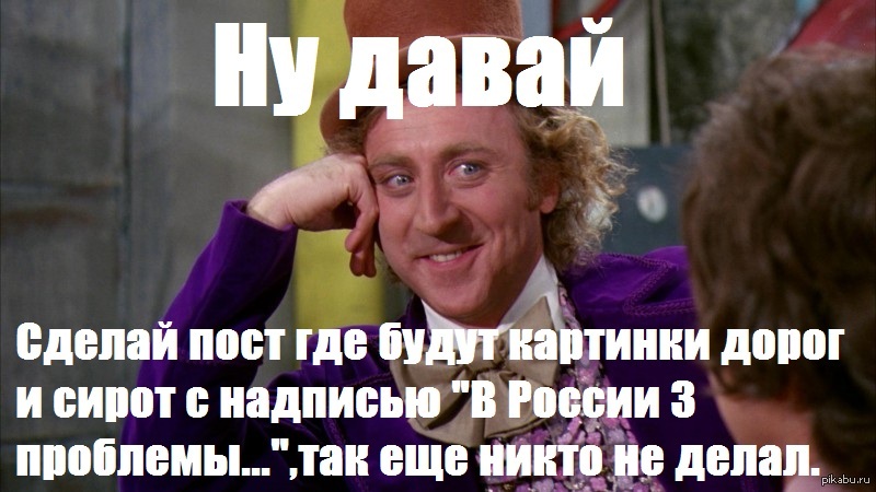 Даю т