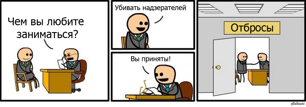 Отбросы | Пикабу