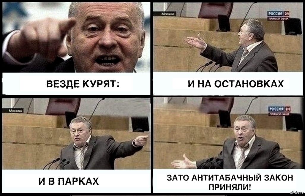 Пошли 2 Картинки