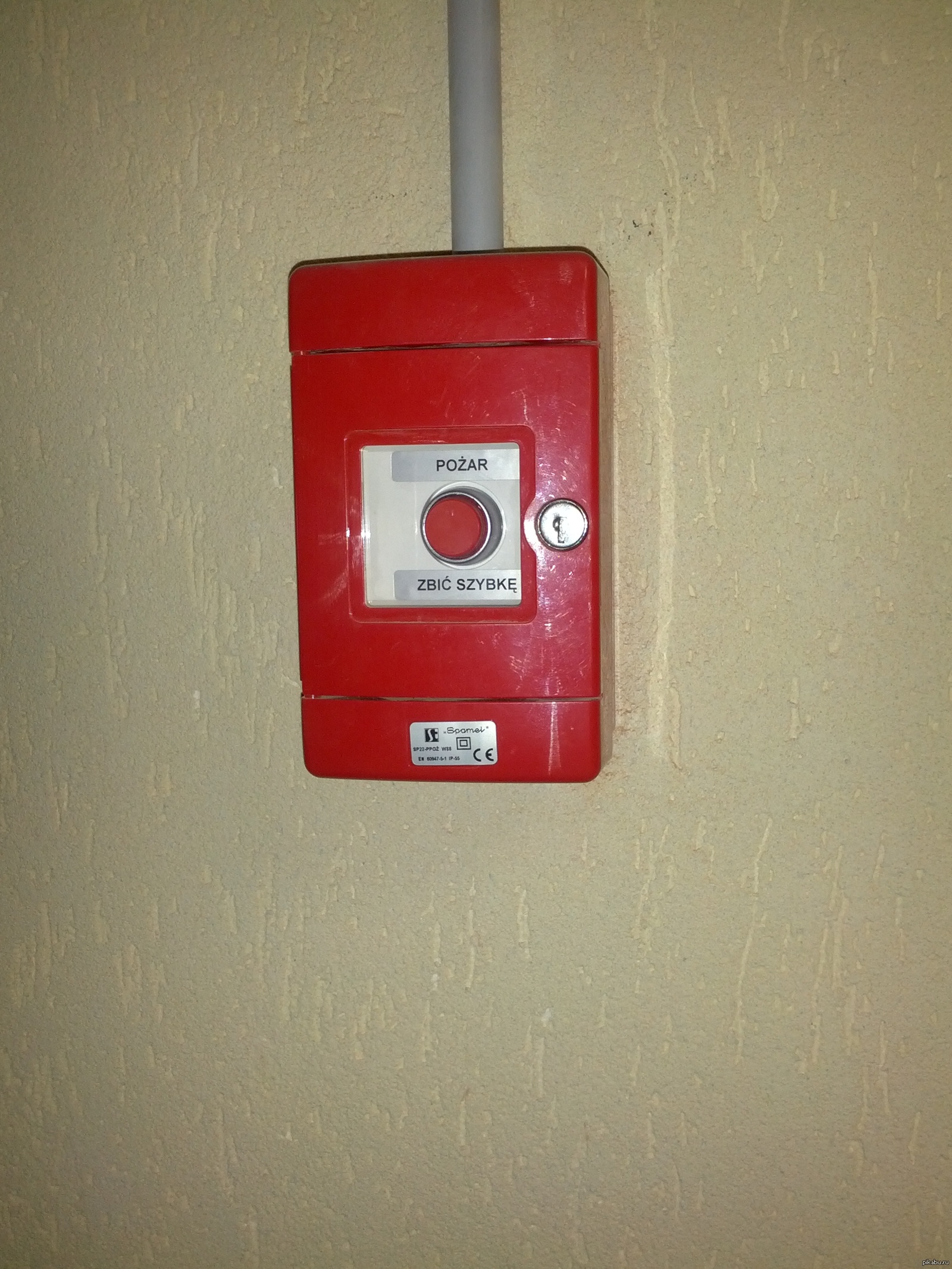 Видео пожарной тревоги. Пожарная кнопка. Кнопка пожарной сигнализации. Кнопка пожарной тревоги. Пожарная кнопка противопожарная кнопка.