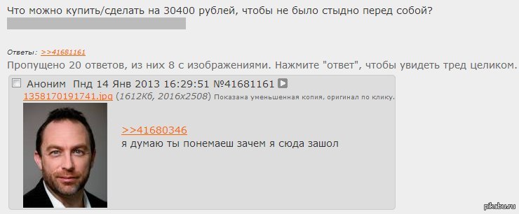 ...Джимбо вездесущ) | Пикабу
