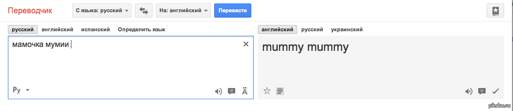 ok google как будет курица по английски