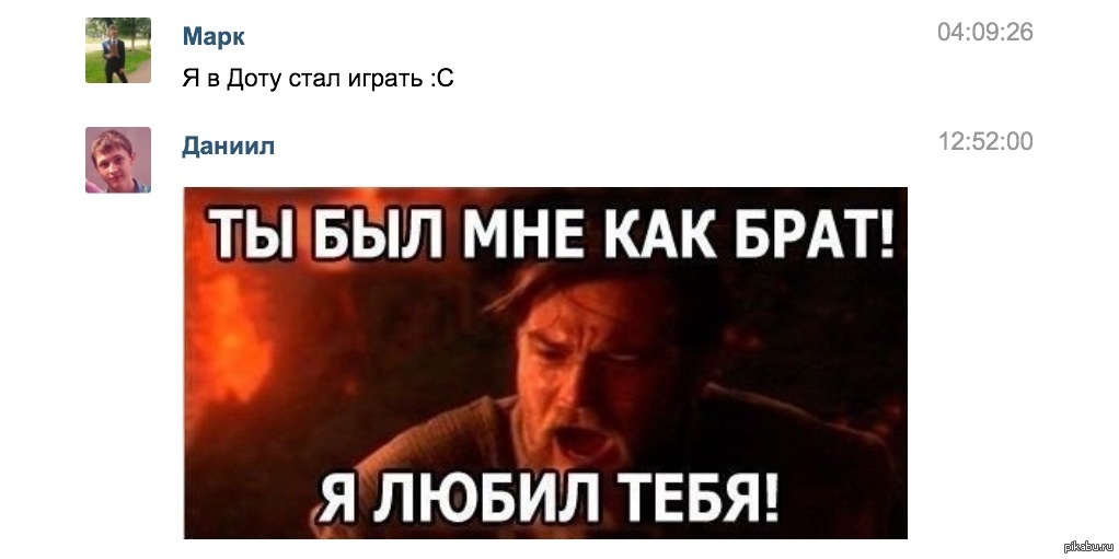 Доту убрали. Удали доту. Когда удалил доту. Удалил доту Мем. Удалить доту мемы.