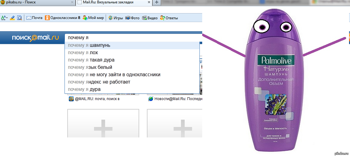 Можно в краску добавлять шампунь. Почему я шампунь. screen шампунь. screen шампунь для окрашенных. шампунь screen отзывы.