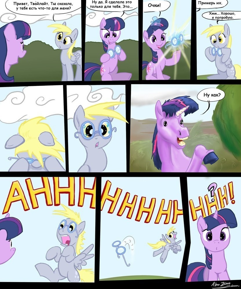 My little pony comic