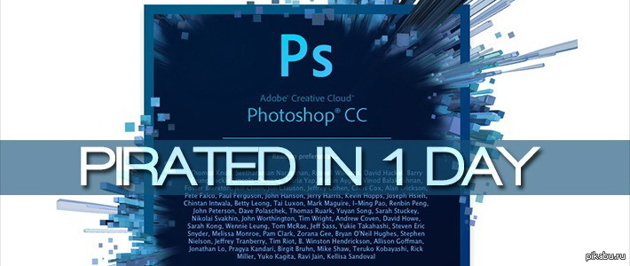 Кряк фотошопа. Adobe Photoshop Creative cloud. Photoshop crack. Фотошоп кряк. Photoshop взломанный.