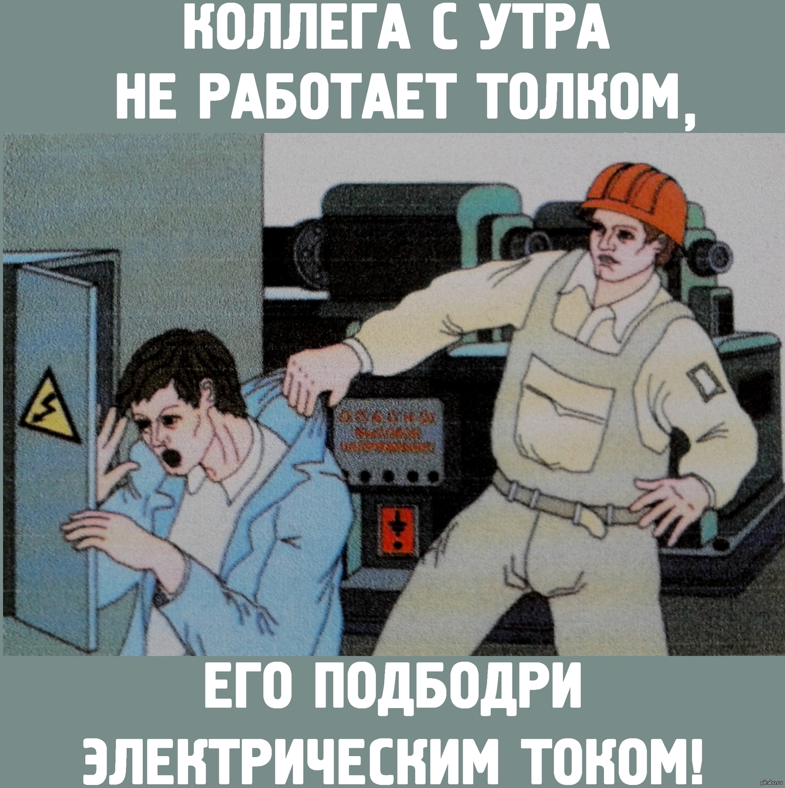 https://cs.pikabu.ru/post_img/big/2013/06/23/11/1372013982_232780908.jpg