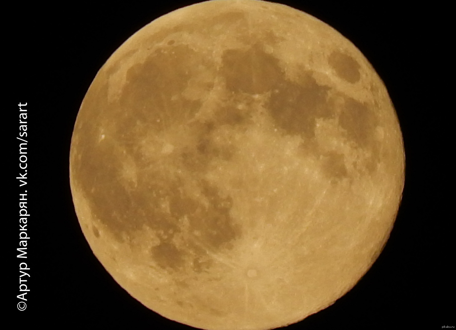 Почему сегодня луна оранжевая. Энергия Луны. Луна-20 фото. Sun and Moon show Bloodmoon.