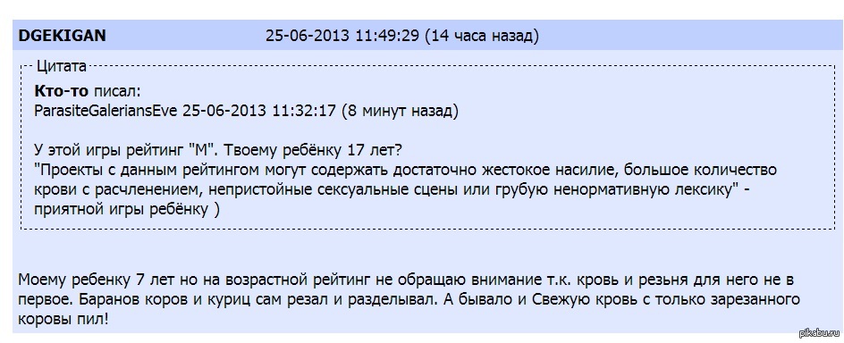 Комментарии org. Комментарии org