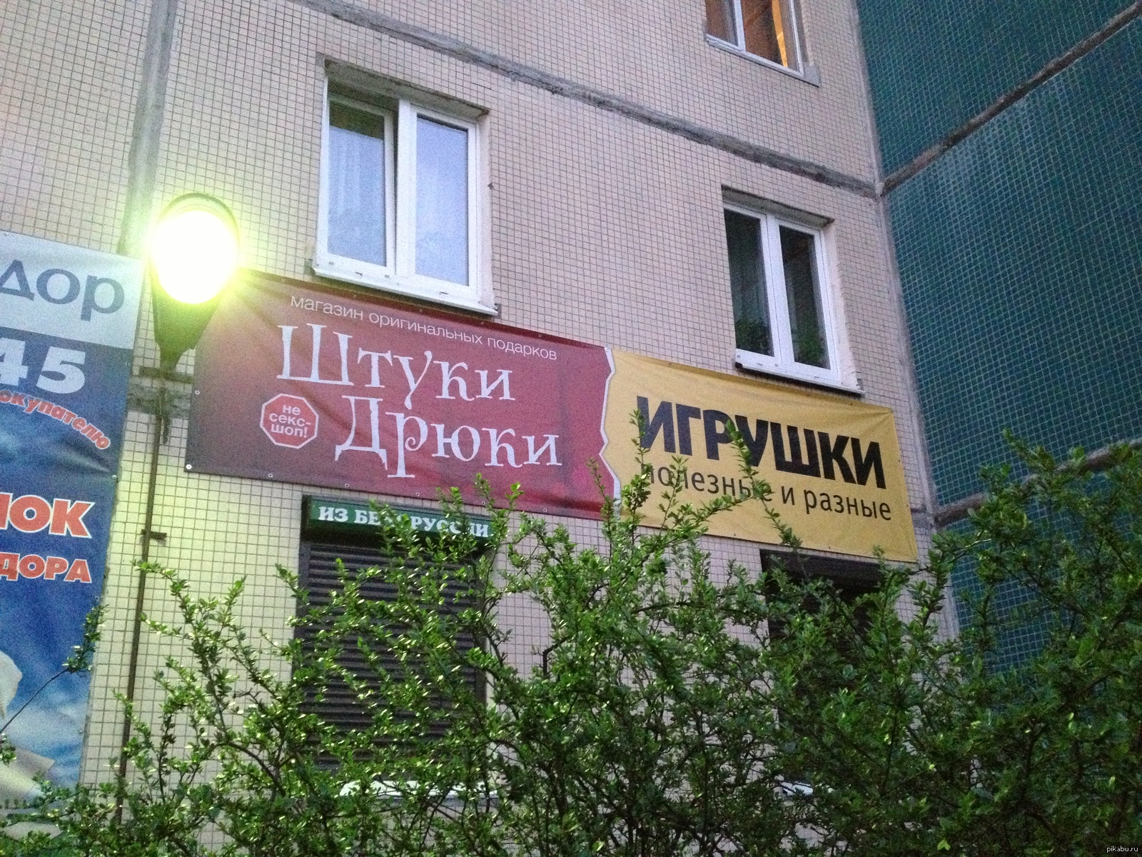 Рекламщик!!! Избегай двусмысленности! | Пикабу