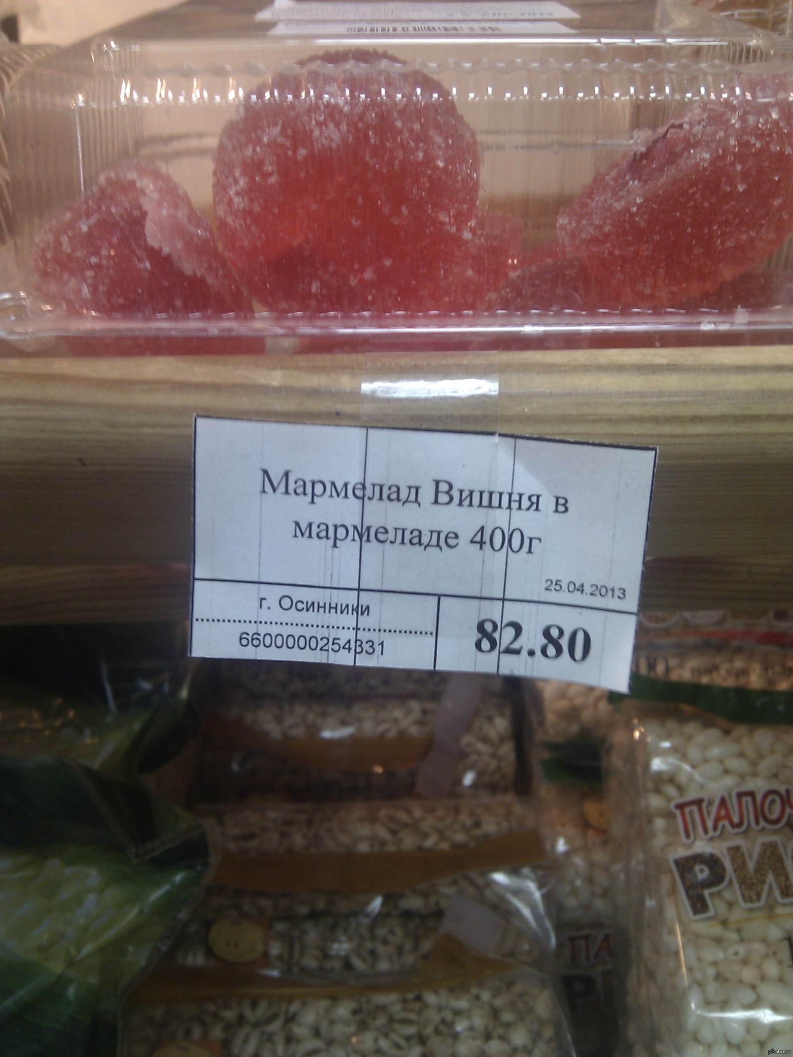 Мармелад меню магнитогорск