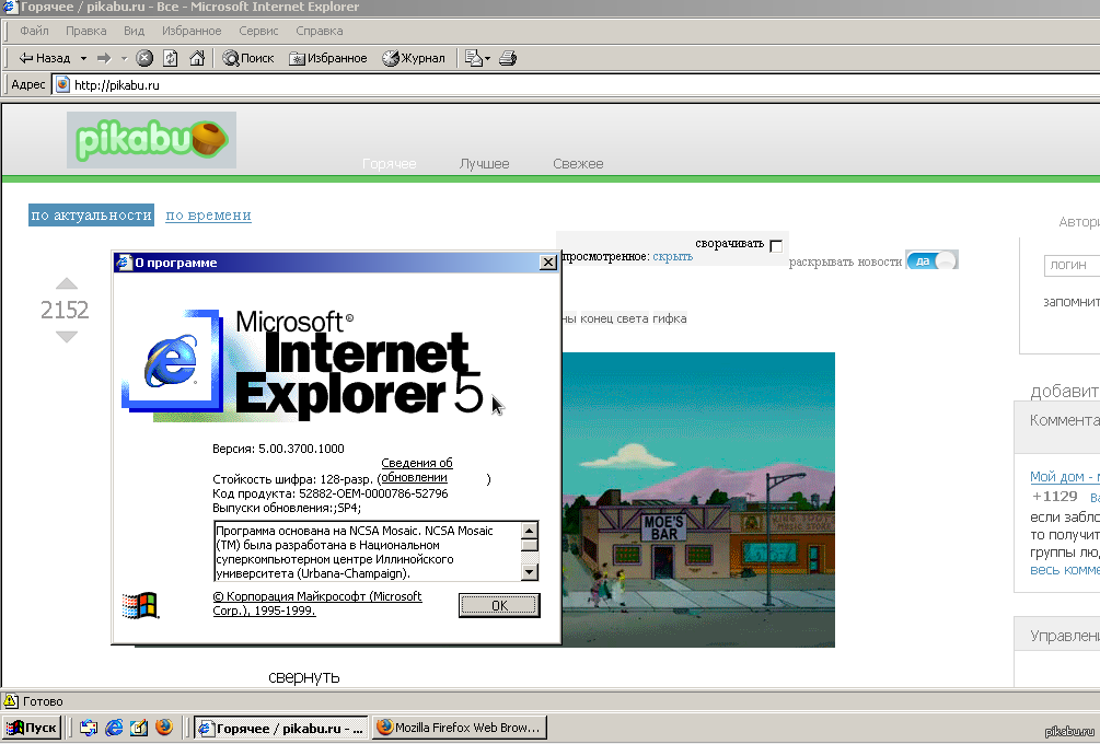 Не запускается internet explorer. "Hswebplugin" не работает Internet Explorer. Что делать если на Xbox 360 не работает Internet Explorer