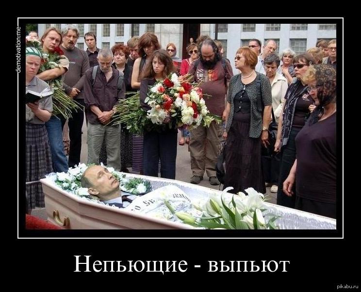 Жить и умирать в россии