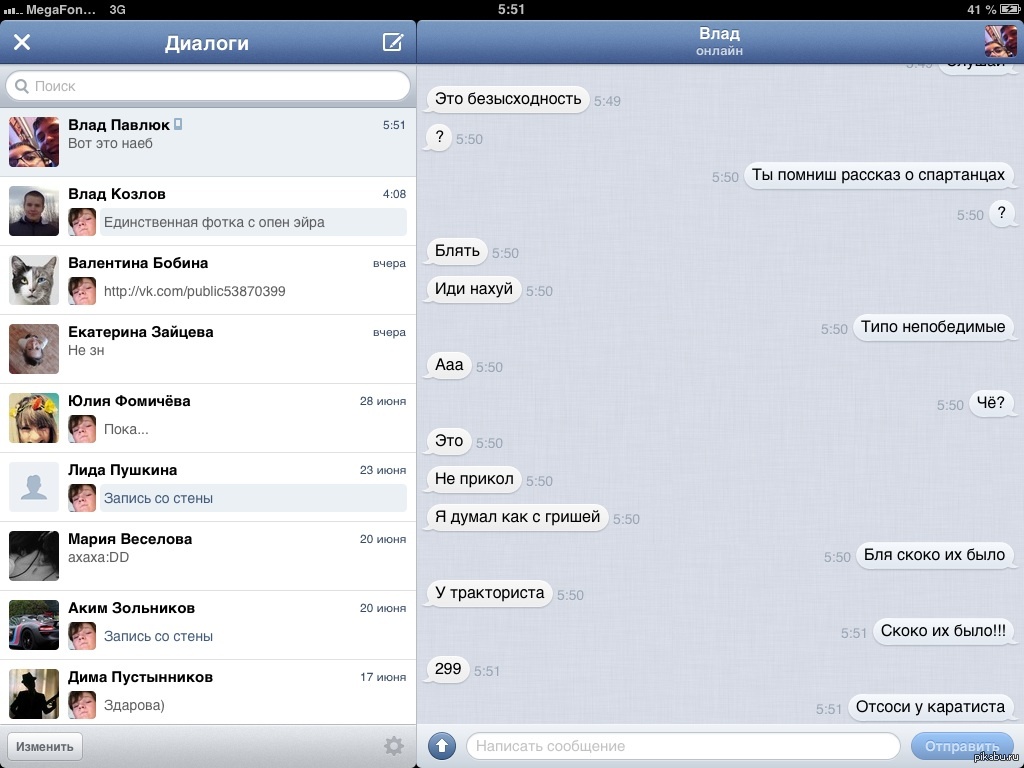 Почти... | Пикабу