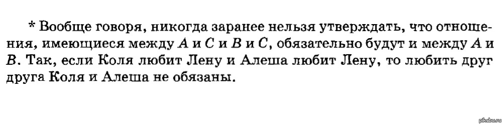 Учебник физики, 10 класс | Пикабу