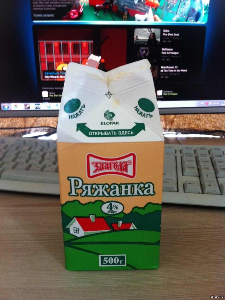 Кажется, "Ряженка" мне рада ) | Пикабу