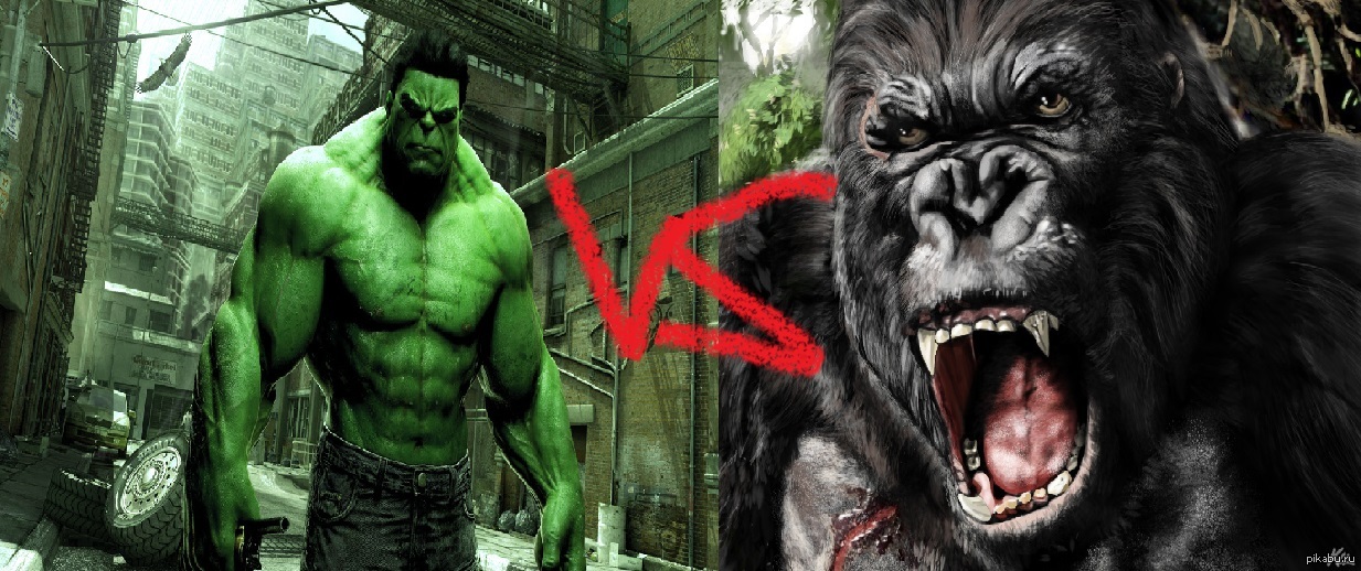 Hulk vs KingKong.