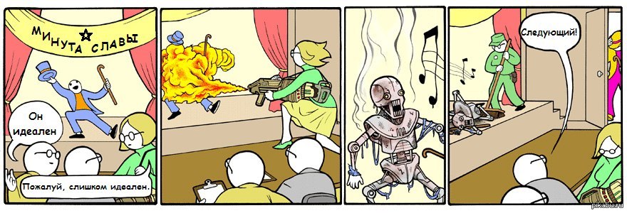 Анекдоты про певцов. Цитата my love for you. Through thought through tough thorough мем. Perfect мем. You made a mistake.