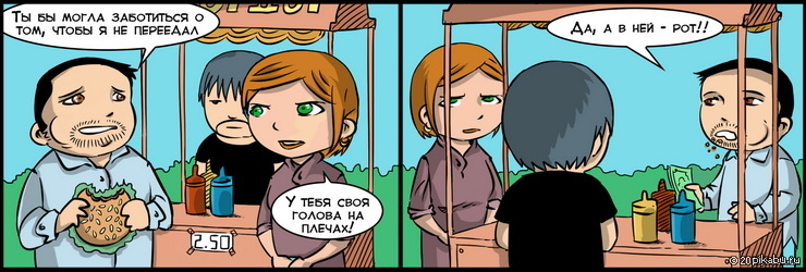 Башорг цитатник. У каждого своя голова на плечах. Рисунок баш на баш. Карикатуры баш на баш. Texic башорг.