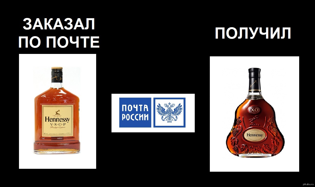 Везде нужны. Почта России приколы. Почта России демотиваторы. Анекдоты про почту России. Почта прикол.