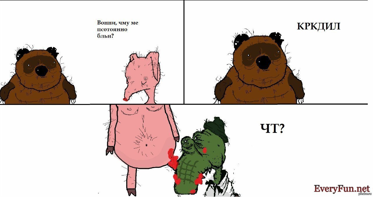 Тест На Психические Расстройства Винни Пух