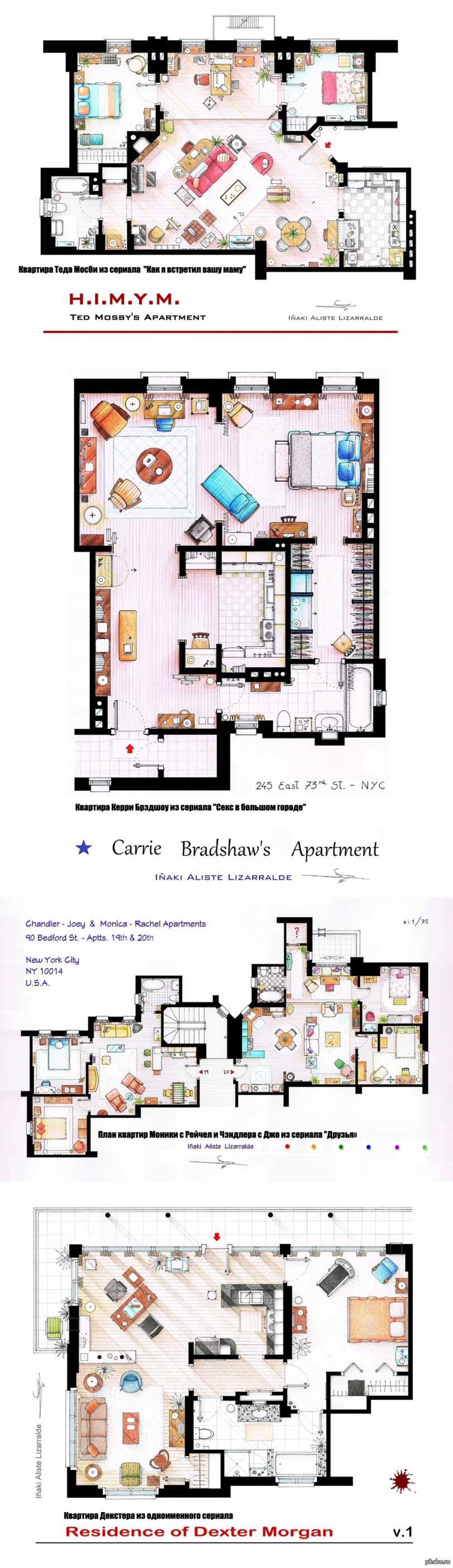 Планы квартир из четырех известных сериалов. | Пикабу