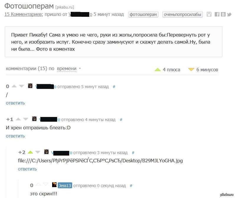 Даешь ссылку!!! | Пикабу