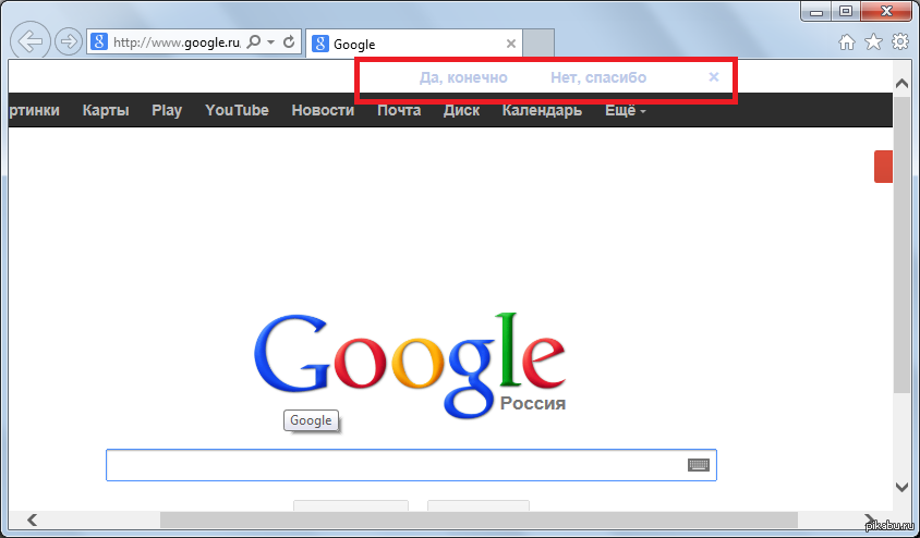 Спасибо гугл. Привет гугл. Как хорошо без google спасибо it службе. Thank you google :). Спасибо гугл.