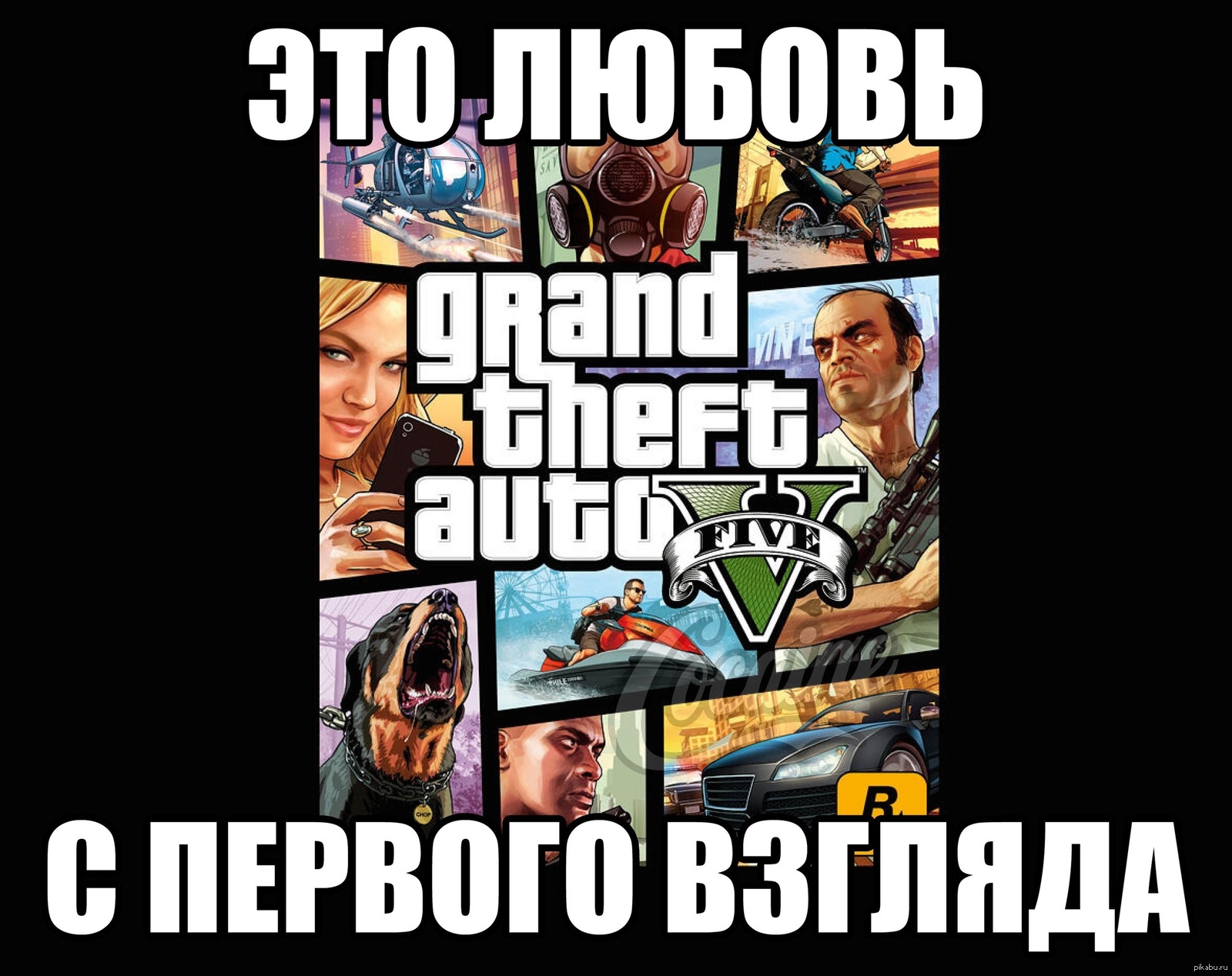 когда будет пиратка gta 5 на pc фото 47