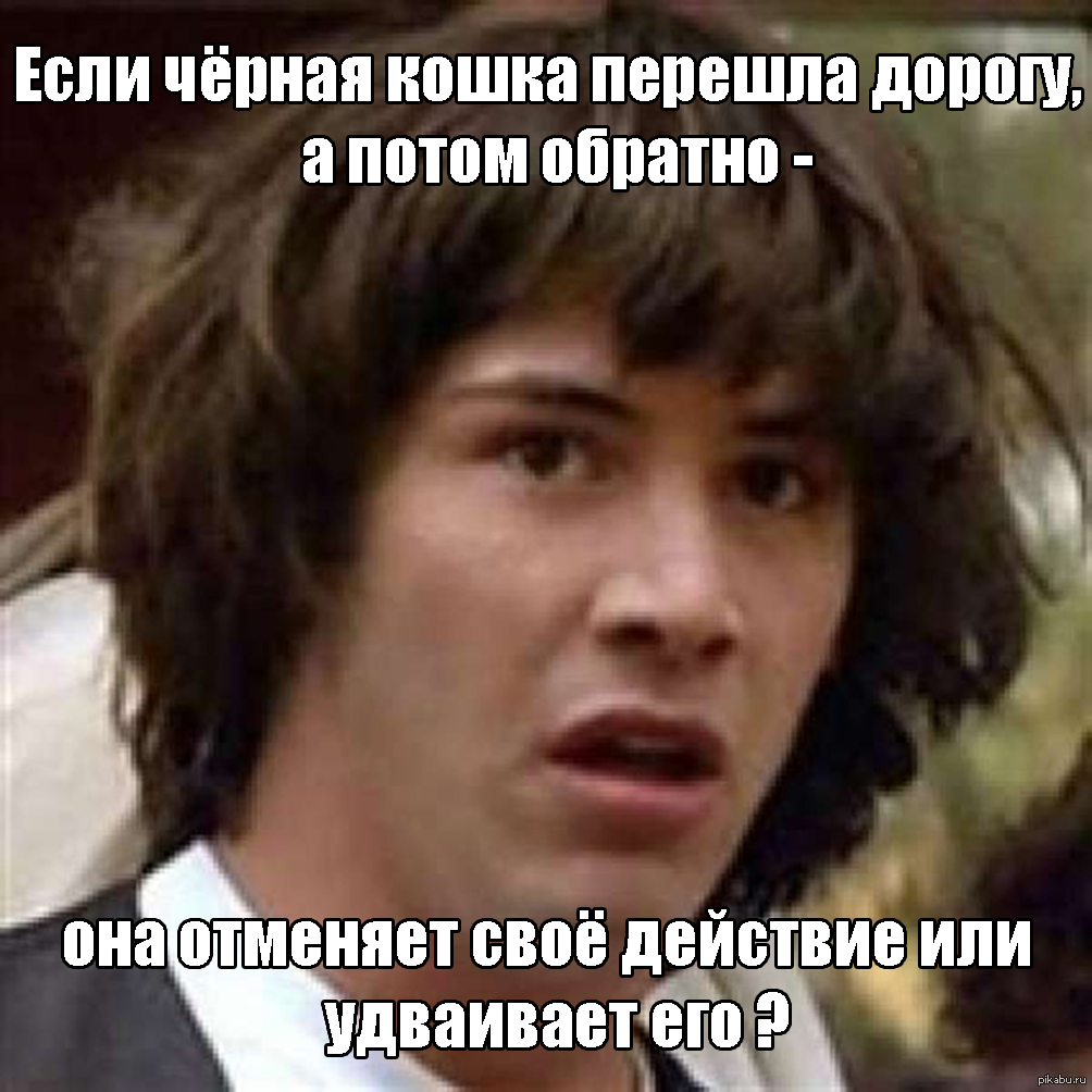 На том что если. Свадьба по залету. Свадьба по залету Мем. Мем свадьба не по залету. Мы просто знакомые.