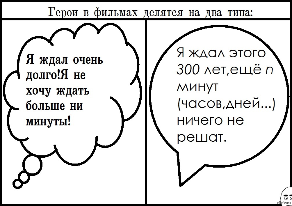 Герои в фильмах делятся.Иногда.А иногда жадничают. | Пикабу