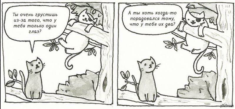 Скоро новый год смешные. Лето закончилось. Если тебе грустно. Девушка юмор. Руки прочь от моей грусти.